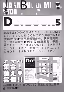 Page 168 of Kyou mo Ryoujoku Desu ka | My Torture which finally is not - preview thumbnail