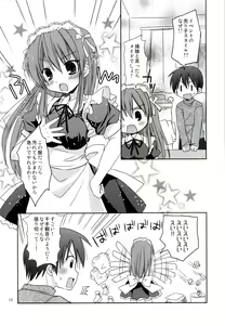 Page 8 of Nenmatsunenshi no xxxx Comike to Watashi Docchi ga Daiji? - preview thumbnail