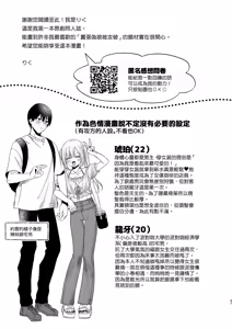 Page 43 of Mesuiki Maid-kun Kiki Ippatsu (decensored) - preview thumbnail