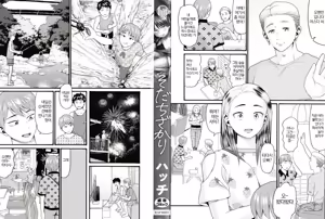Page 188 of Sodachi Zakari | 한창 자랄 때 - preview thumbnail