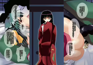 Page 134 of Injutsu ni Ochite Yogaru yori wa Isso... <Aragai Hen> - preview thumbnail
