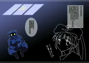 Page 2 of Injutsu ni Ochite Yogaru yori wa Isso... <Aragai Hen> - preview thumbnail