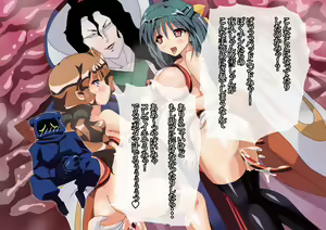 Page 224 of Injutsu ni Ochite Yogaru yori wa Isso... <Aragai Hen> - preview thumbnail