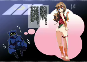 Page 6 of Injutsu ni Ochite Yogaru yori wa Isso... <Aragai Hen> - preview thumbnail