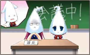 Page 433 of Grisaia no Meikyuu - preview thumbnail