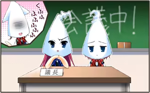 Page 435 of Grisaia no Meikyuu - preview thumbnail
