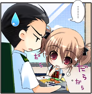 Page 578 of Grisaia no Meikyuu - preview thumbnail