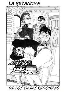 Page 164 of Stringendo - preview thumbnail