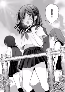 Page 5 of Natsu, Inaka, Kyouhan Kankei ~Kisei-saki de Muchi na Itoko ni Numaru Hibi~ | 夏日、乡下、共犯关系～在返乡之地沉溺于懵懂无知的表兄妹的日子～ - preview thumbnail