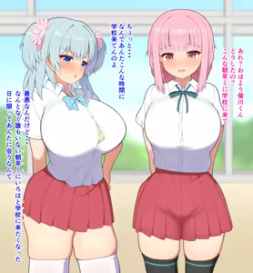 Page 2 of クラスメイトの環さんも可愛いので水波さんと一緒に◯眠かけてみた - preview thumbnail