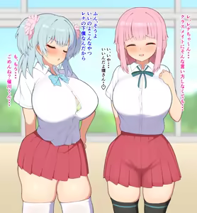 Page 3 of クラスメイトの環さんも可愛いので水波さんと一緒に◯眠かけてみた - preview thumbnail