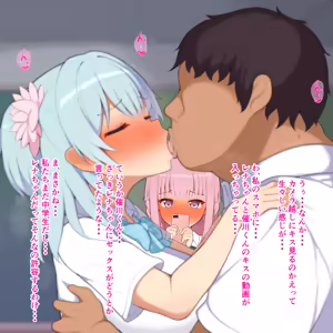 Page 34 of クラスメイトの環さんも可愛いので水波さんと一緒に◯眠かけてみた - preview thumbnail