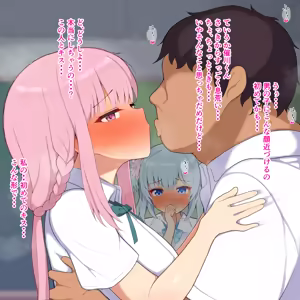 Page 40 of クラスメイトの環さんも可愛いので水波さんと一緒に◯眠かけてみた - preview thumbnail