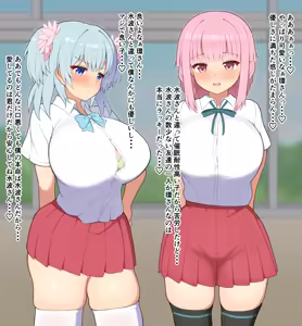 Page 4 of クラスメイトの環さんも可愛いので水波さんと一緒に◯眠かけてみた - preview thumbnail