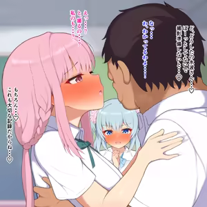 Page 41 of クラスメイトの環さんも可愛いので水波さんと一緒に◯眠かけてみた - preview thumbnail