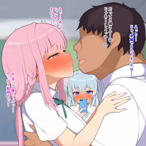 Page 42 of クラスメイトの環さんも可愛いので水波さんと一緒に◯眠かけてみた - preview thumbnail
