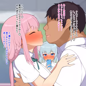 Page 45 of クラスメイトの環さんも可愛いので水波さんと一緒に◯眠かけてみた - preview thumbnail