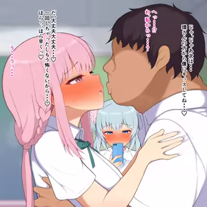 Page 46 of クラスメイトの環さんも可愛いので水波さんと一緒に◯眠かけてみた - preview thumbnail