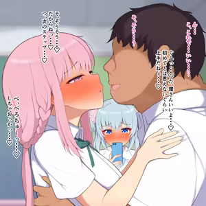 Page 49 of クラスメイトの環さんも可愛いので水波さんと一緒に◯眠かけてみた - preview thumbnail
