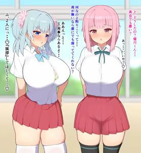 Page 5 of クラスメイトの環さんも可愛いので水波さんと一緒に◯眠かけてみた - preview thumbnail