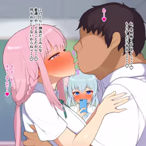Page 53 of クラスメイトの環さんも可愛いので水波さんと一緒に◯眠かけてみた - preview thumbnail