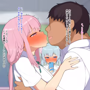 Page 56 of クラスメイトの環さんも可愛いので水波さんと一緒に◯眠かけてみた - preview thumbnail
