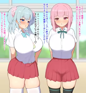 Page 6 of クラスメイトの環さんも可愛いので水波さんと一緒に◯眠かけてみた - preview thumbnail