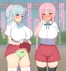 Page 9 of クラスメイトの環さんも可愛いので水波さんと一緒に◯眠かけてみた - preview thumbnail