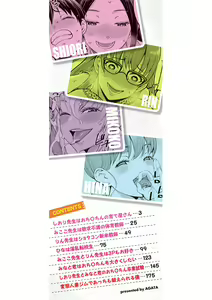 Page 3 of Shiori Sensei wa Ochinchin no Sodateya-san Shiori-Sensei Sin censura - preview thumbnail