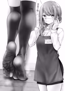 Page 51 of Tsuukin Douchuu de Anoko ga Midara na Koui o Shite Kuru Hon 11 - preview thumbnail