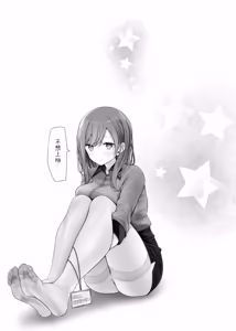 Page 133 of Tsuukin Douchuu de Anoko ga Midara na Koui o Shite Kuru Matomebon -Soushuuhen- - preview thumbnail