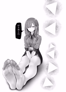 Page 231 of Tsuukin Douchuu de Anoko ga Midara na Koui o Shite Kuru Matomebon -Soushuuhen- - preview thumbnail
