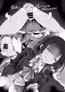 Page 57 of Tsuukin Douchuu de Anoko ga Midara na Koui o Shite Kuru Matomebon -Soushuuhen- - preview thumbnail
