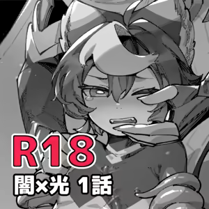 Yami Zokusei x Hikari Zokusei — hentai manga cover on Fhentai