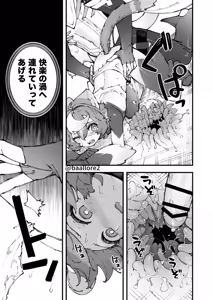 Page 111 of Yami Zokusei x Hikari Zokusei - preview thumbnail