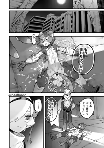 Page 122 of Yami Zokusei x Hikari Zokusei - preview thumbnail