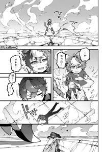 Page 129 of Yami Zokusei x Hikari Zokusei - preview thumbnail