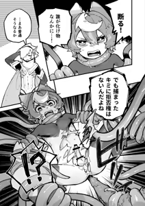 Page 13 of Yami Zokusei x Hikari Zokusei - preview thumbnail