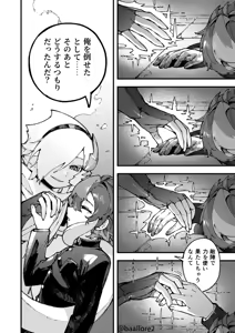 Page 132 of Yami Zokusei x Hikari Zokusei - preview thumbnail