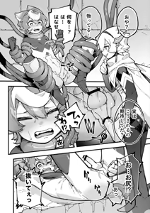 Page 14 of Yami Zokusei x Hikari Zokusei - preview thumbnail