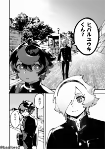 Page 146 of Yami Zokusei x Hikari Zokusei - preview thumbnail