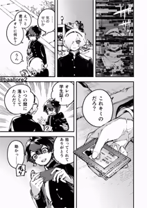 Page 147 of Yami Zokusei x Hikari Zokusei - preview thumbnail