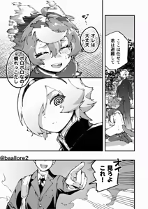 Page 167 of Yami Zokusei x Hikari Zokusei - preview thumbnail