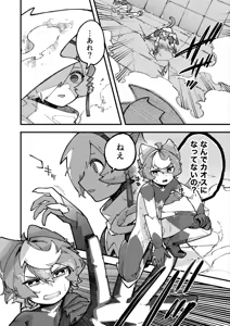 Page 24 of Yami Zokusei x Hikari Zokusei - preview thumbnail