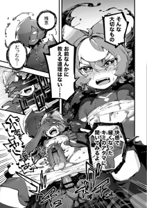 Page 55 of Yami Zokusei x Hikari Zokusei - preview thumbnail