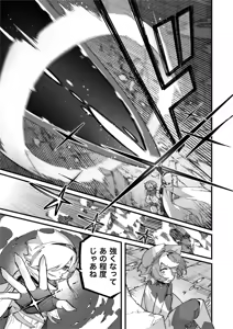 Page 87 of Yami Zokusei x Hikari Zokusei - preview thumbnail