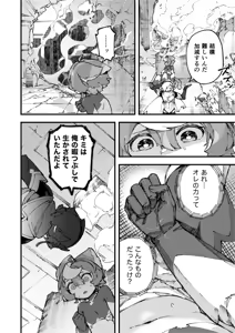 Page 88 of Yami Zokusei x Hikari Zokusei - preview thumbnail