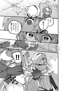 Page 89 of Yami Zokusei x Hikari Zokusei - preview thumbnail