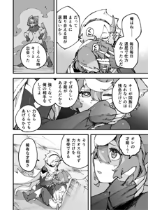 Page 92 of Yami Zokusei x Hikari Zokusei - preview thumbnail