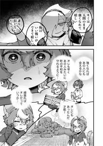 Page 93 of Yami Zokusei x Hikari Zokusei - preview thumbnail